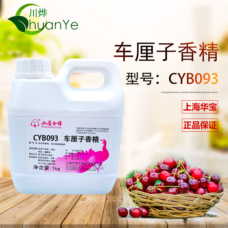CYB093車?yán)遄酉憔?></div>
					<p>CYB093車?yán)遄酉憔?/p>
				</a>
			</li><li>
				<a href=